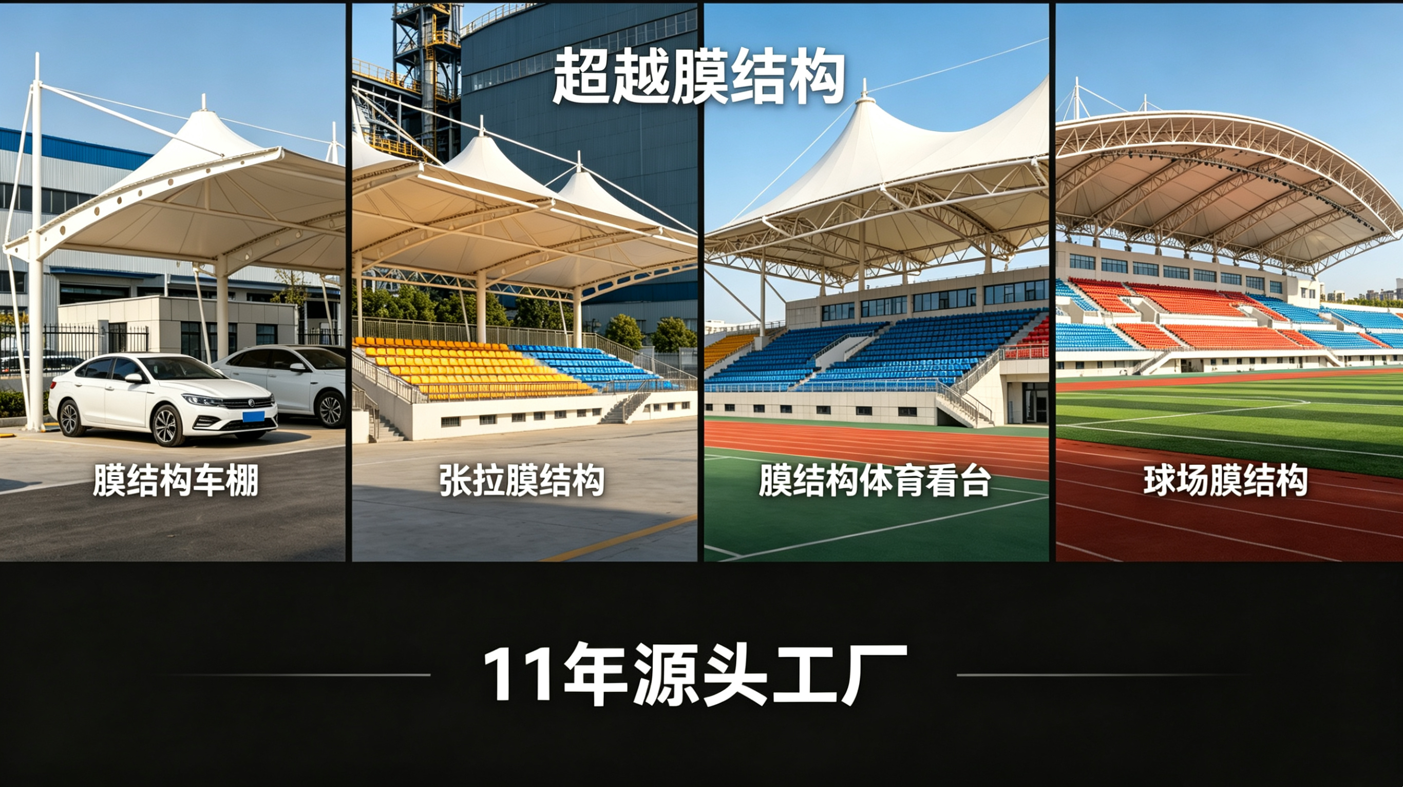 晋中市膜结构景观张拉膜景观 - 排名